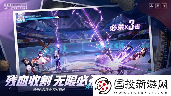 全明星激斗炎之宿命克里斯打法是什么