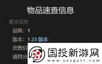 最终幻想14