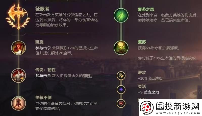 诺克萨斯之手出装2023