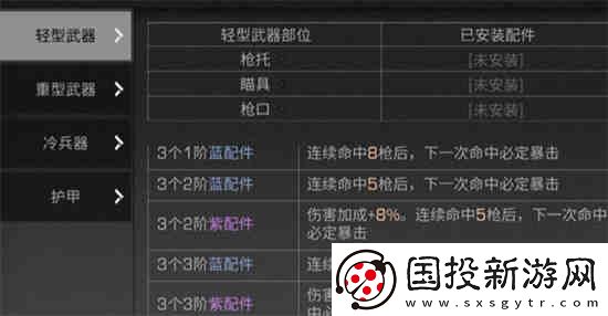 明日之后远星杯怎么玩