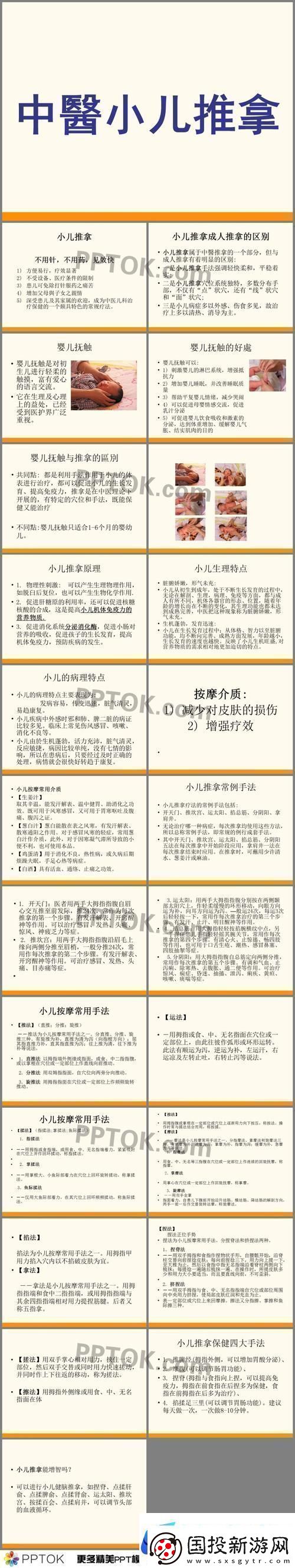 使用摇床和喘气声音的好处