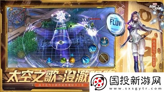 漫威超级战争兑换码最新2023