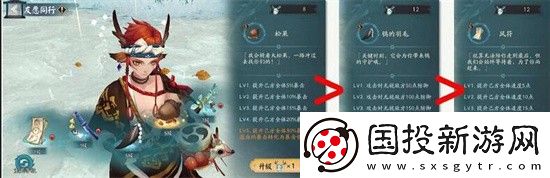 阴阳师sp小鹿男爬塔怎么搭配