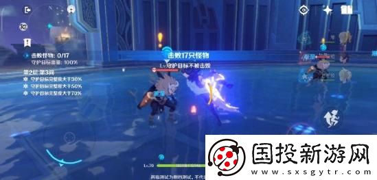原神深境螺旋怎么打