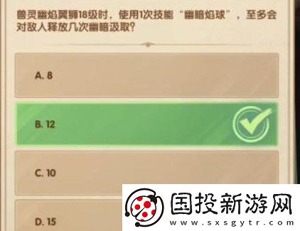 剑与远征诗社竞答第八天答案大全2023