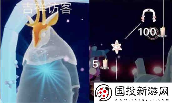 光遇吉祥访客兑换图是什么