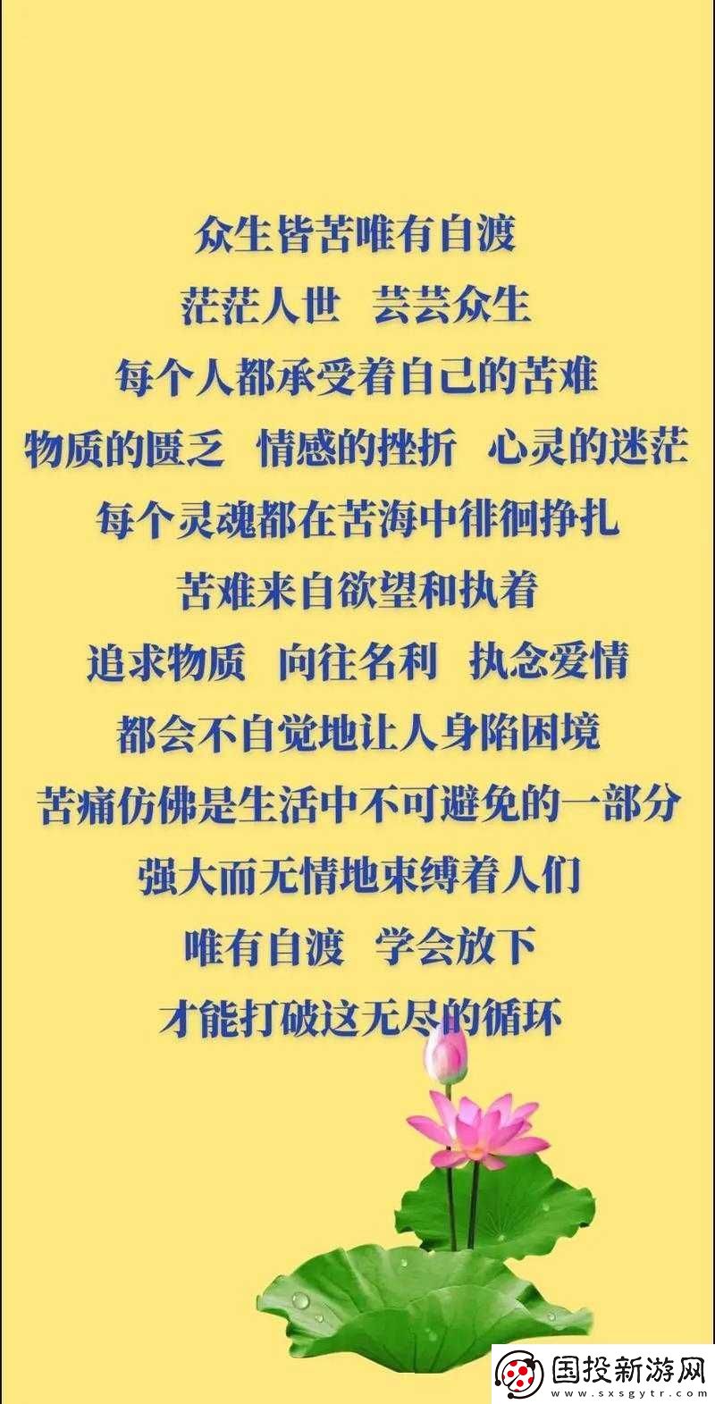 苦恋的绿帽