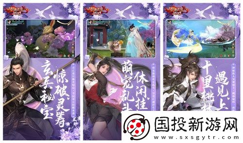 新剑侠情缘绘梦怎么玩