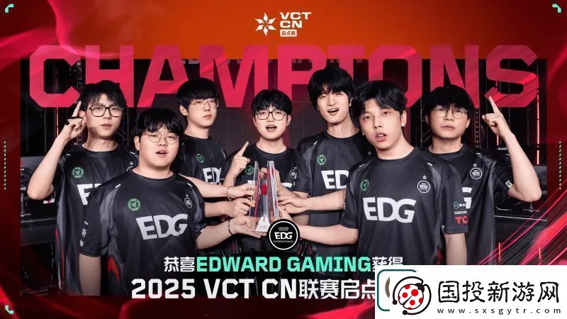 【VCTCN启点赛】TE13EDG总决赛