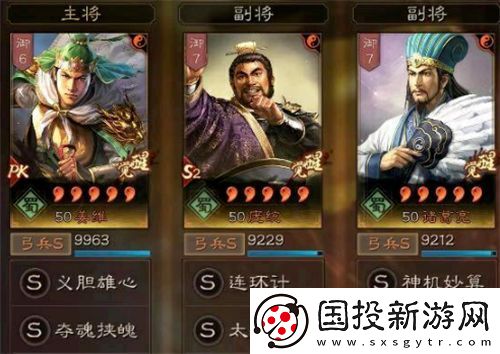 三国志战略版暂避麒麟弓怎么搭配