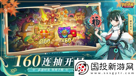 我的勇者2023年6月兑换码有哪些