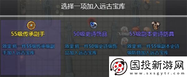 再刷一把2金色传说前期装备推荐