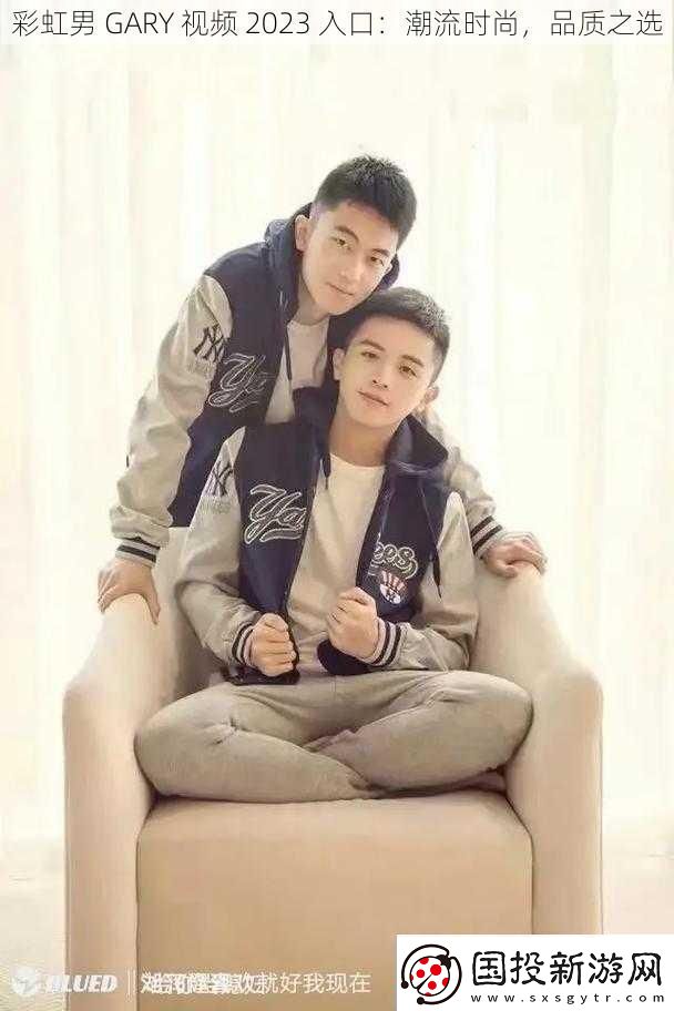 彩虹男GARY视频2023入口