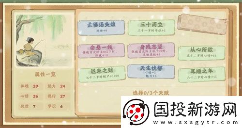 桃源深处有人家话南柯活动怎么玩