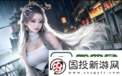如何选择适合自己的免费无遮挡视频平台