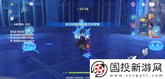 原神深境螺旋怎么打