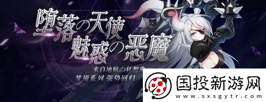 封印者新年冰雪嘉年华正式开启!
