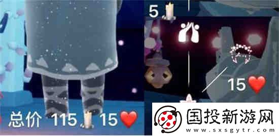 光遇吉祥访客兑换图是什么