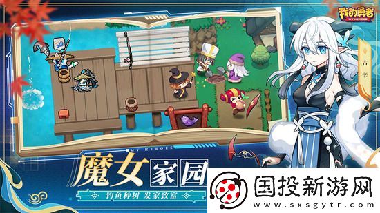我的勇者2023年6月兑换码有哪些