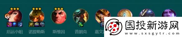金铲铲之战司令厄运小姐阵容怎么搭配
