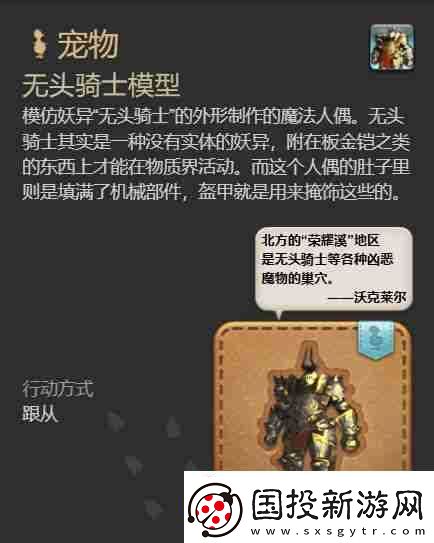 最终幻想14