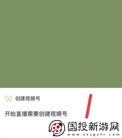 羊了个羊玩法怎么在抖音上直播
