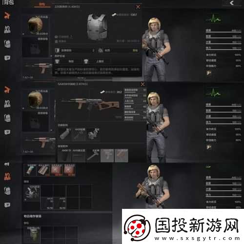 暗区突围跨维度变身