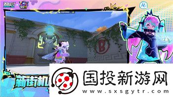 双人成行手游吗