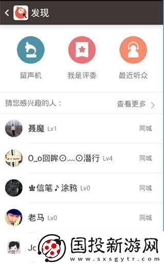 全民k歌网页版登录入口