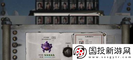 鬼谷八荒化神丹如何获得