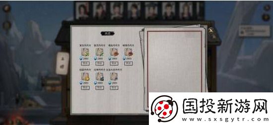 鬼谷八荒化神丹如何获得