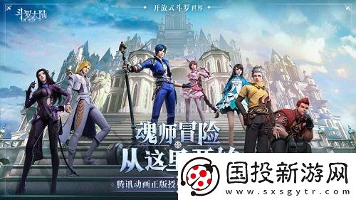 斗罗大陆魂师对决柳二龙魂环怎么搭配