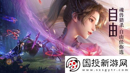 斗罗大陆魂师对决柳二龙魂环怎么搭配