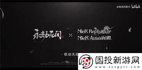 永劫无间联动尼尔活动大全联动尼尔新角色武器一览