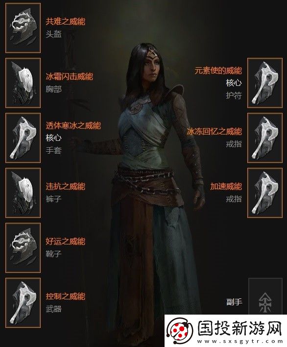 暗黑4法师开荒最强bd推荐