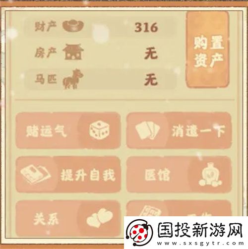 桃源深处有人家话南柯活动怎么玩