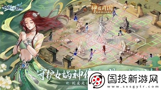 新仙剑奇侠传之挥剑问情兑换码一览