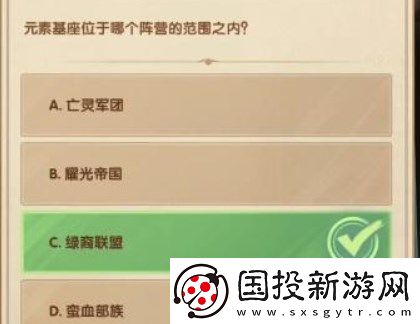 剑与远征诗社竞答第八天答案大全2023