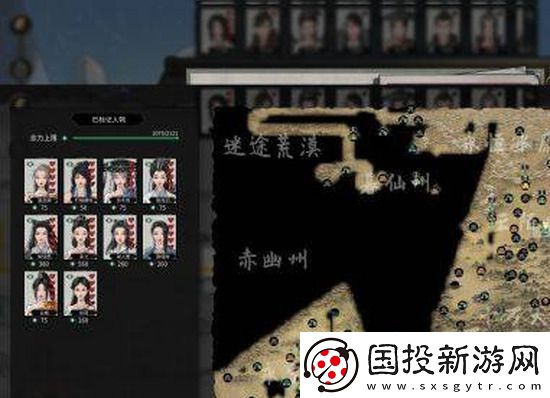 鬼谷八荒化神丹如何获得