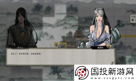 鬼谷八荒化神丹如何获得