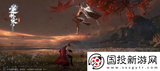 逆水寒手游神相技能连招如何搭配