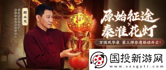 史玉柱监制、佘诗曼代言