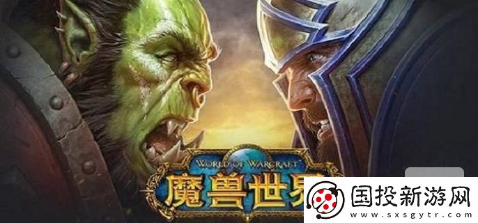 魔兽世界奥格瑞玛幽暗城要怎么前往