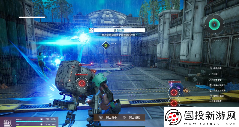 奇异贤伴