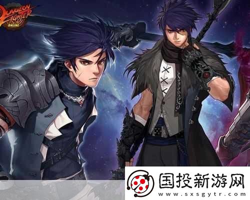 DNF回归指南