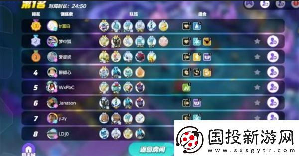 宝可梦大集结自走棋水系阵容打法指南