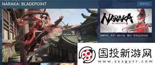 永劫无间全地图区域情报介绍