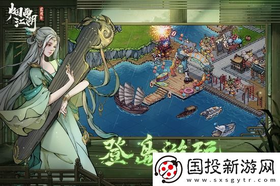 烟雨江湖毒箭藤采集点在什么位置