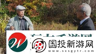 游你扯淡