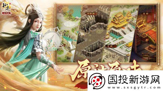 史玉柱监制、佘诗曼代言